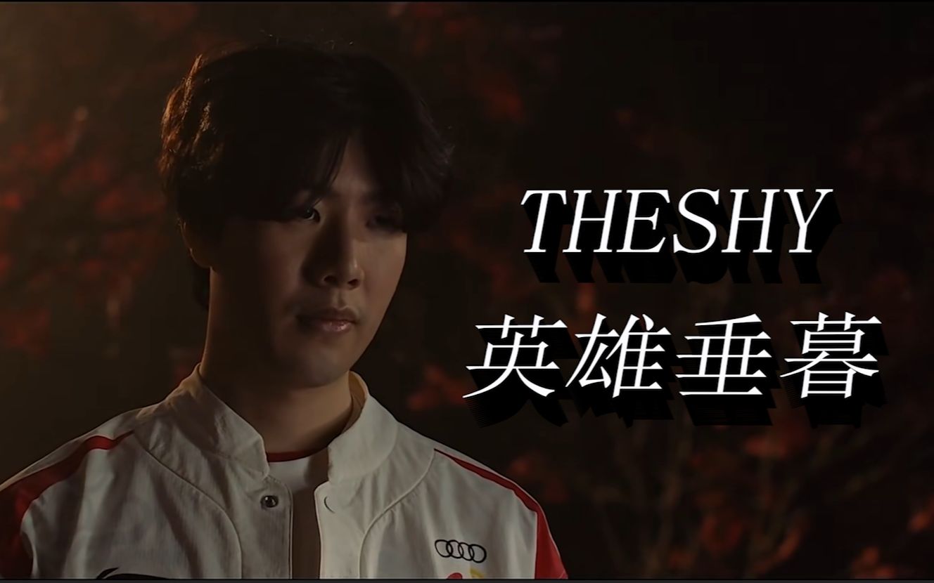 中保持良好